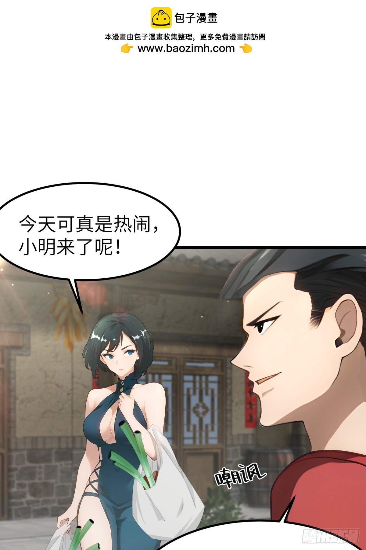 第51话1