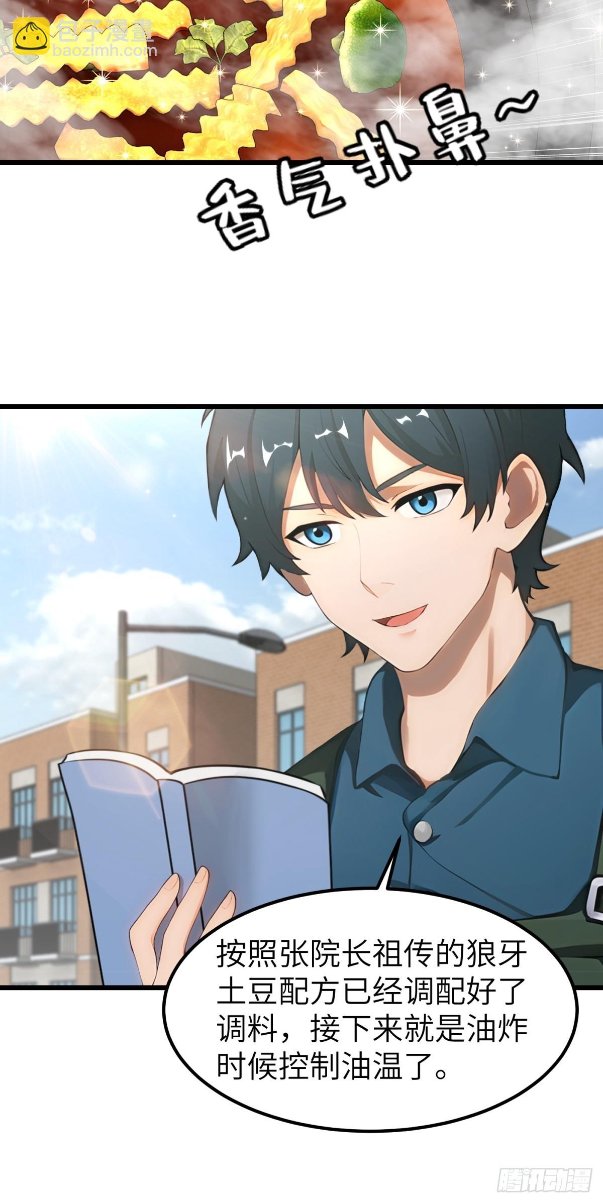 第51话12