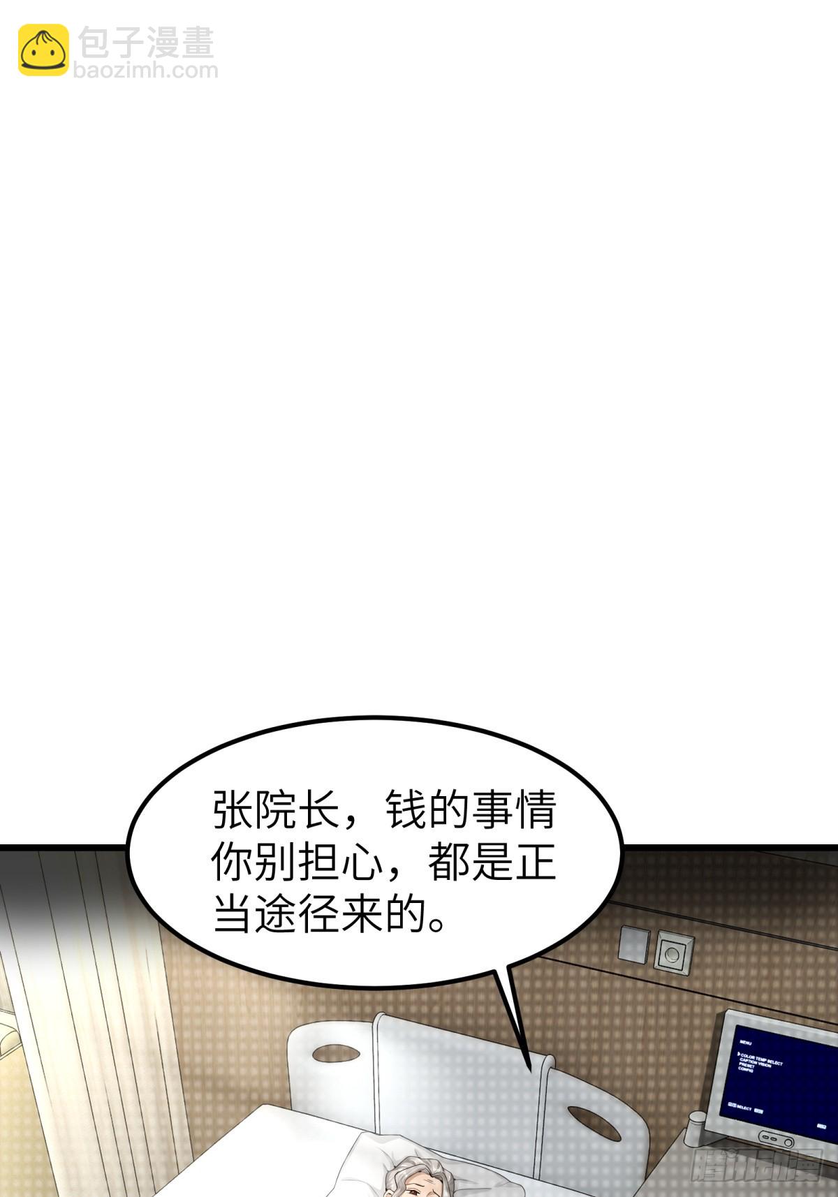 第51话13