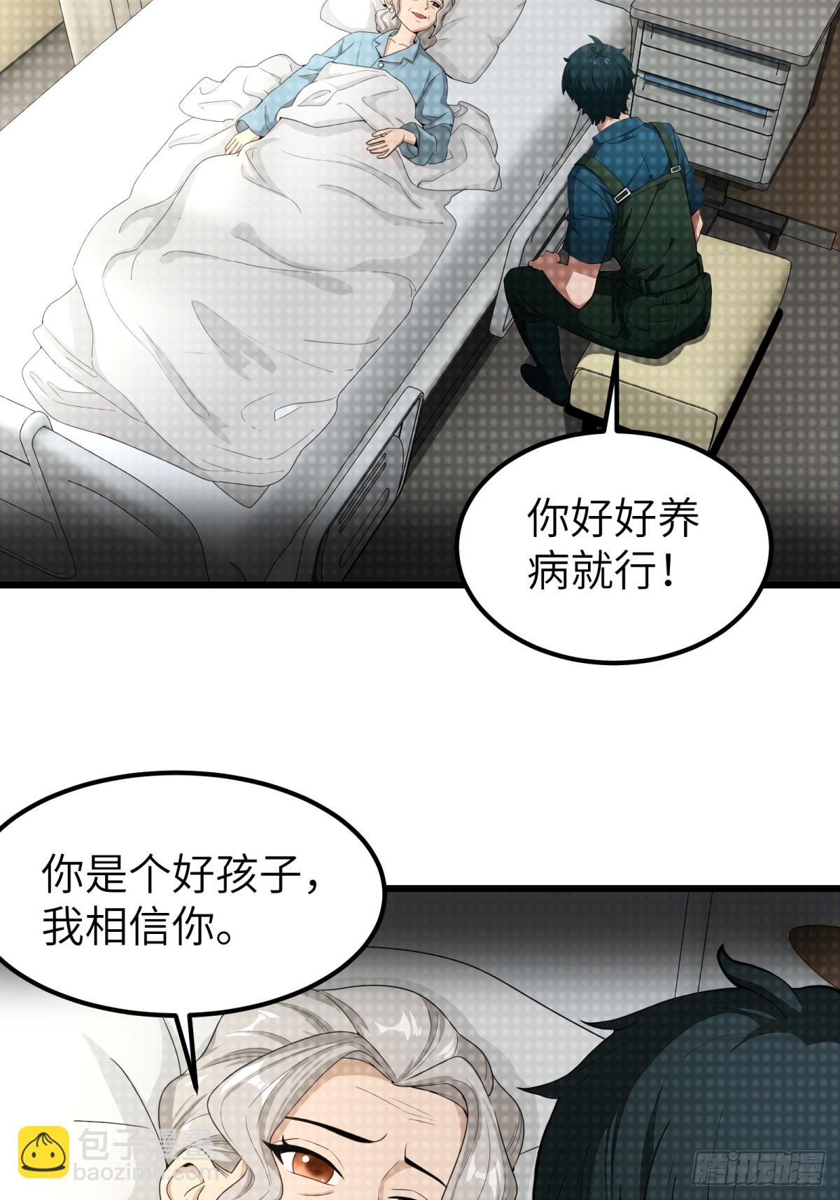 第51话14