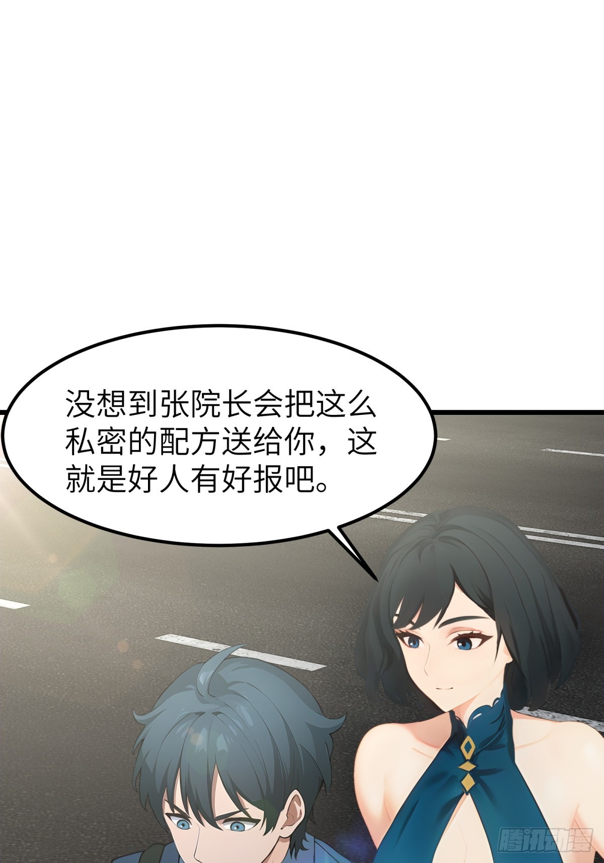 第51话17