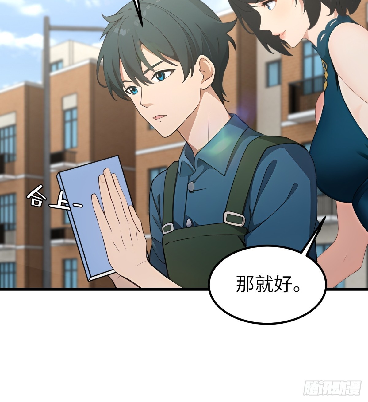第51话19