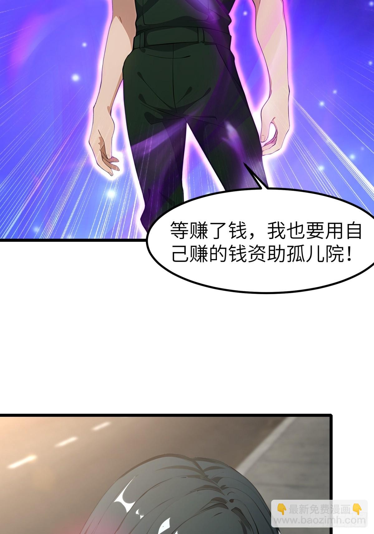 第51话23