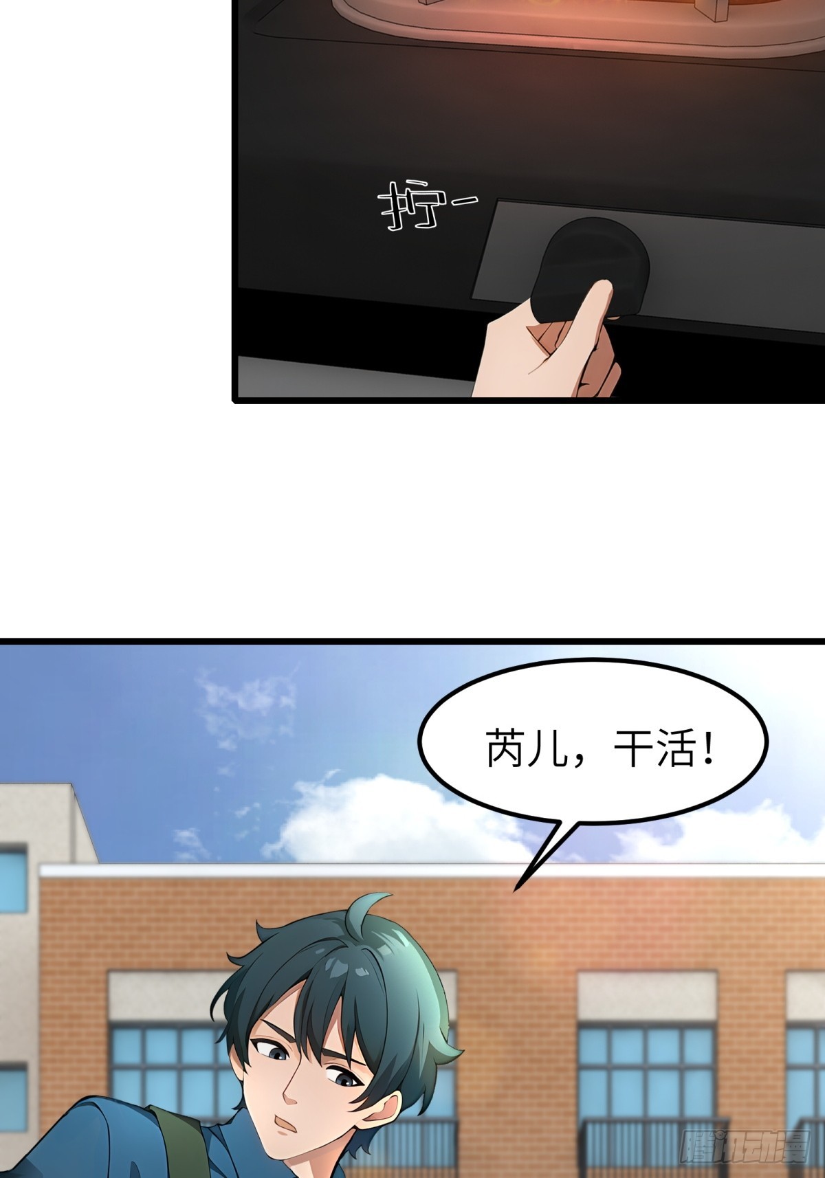 第51话25