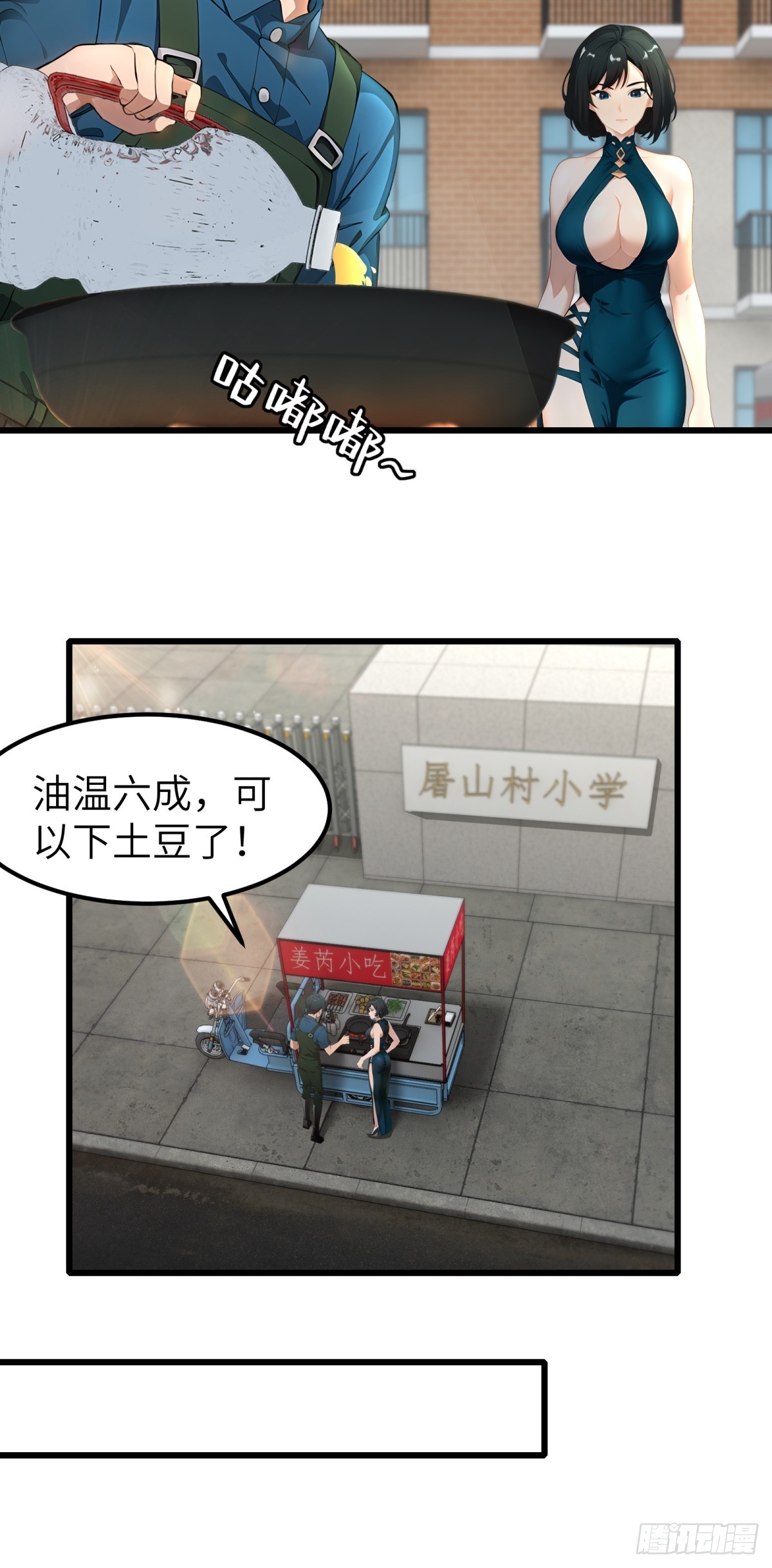 第51话26