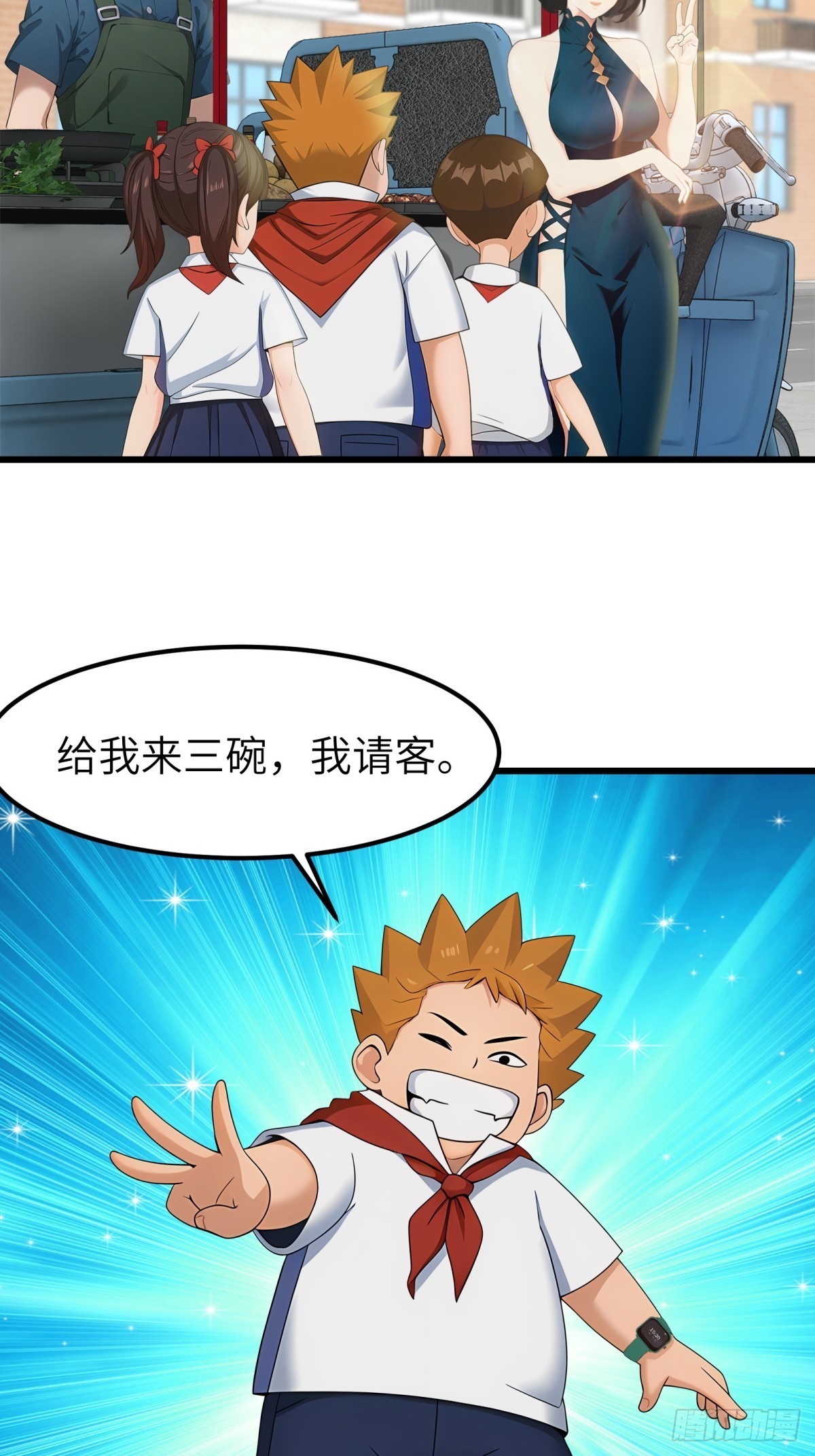 第51话30