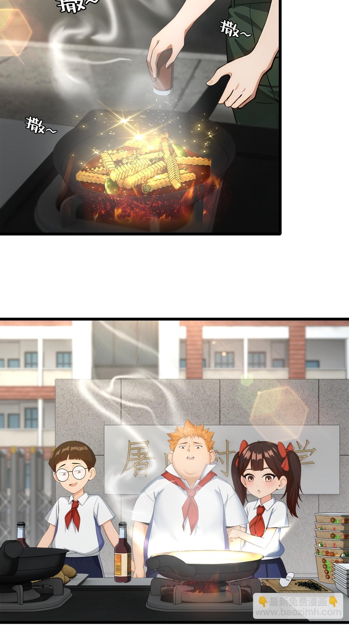第51话36