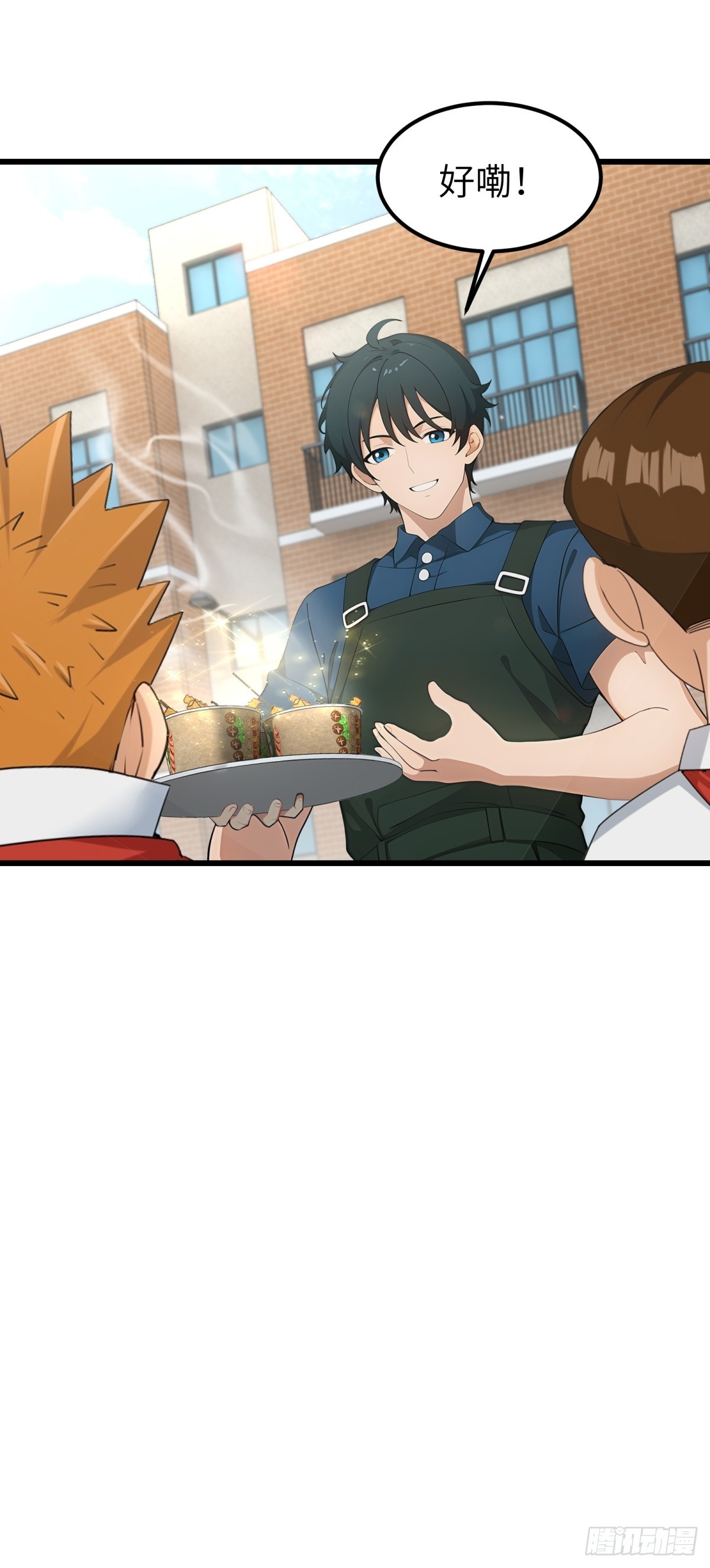 第51话38