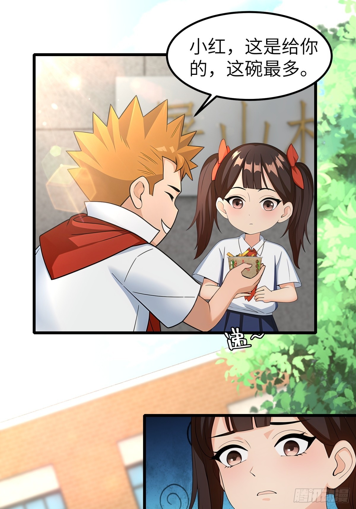 第51话39
