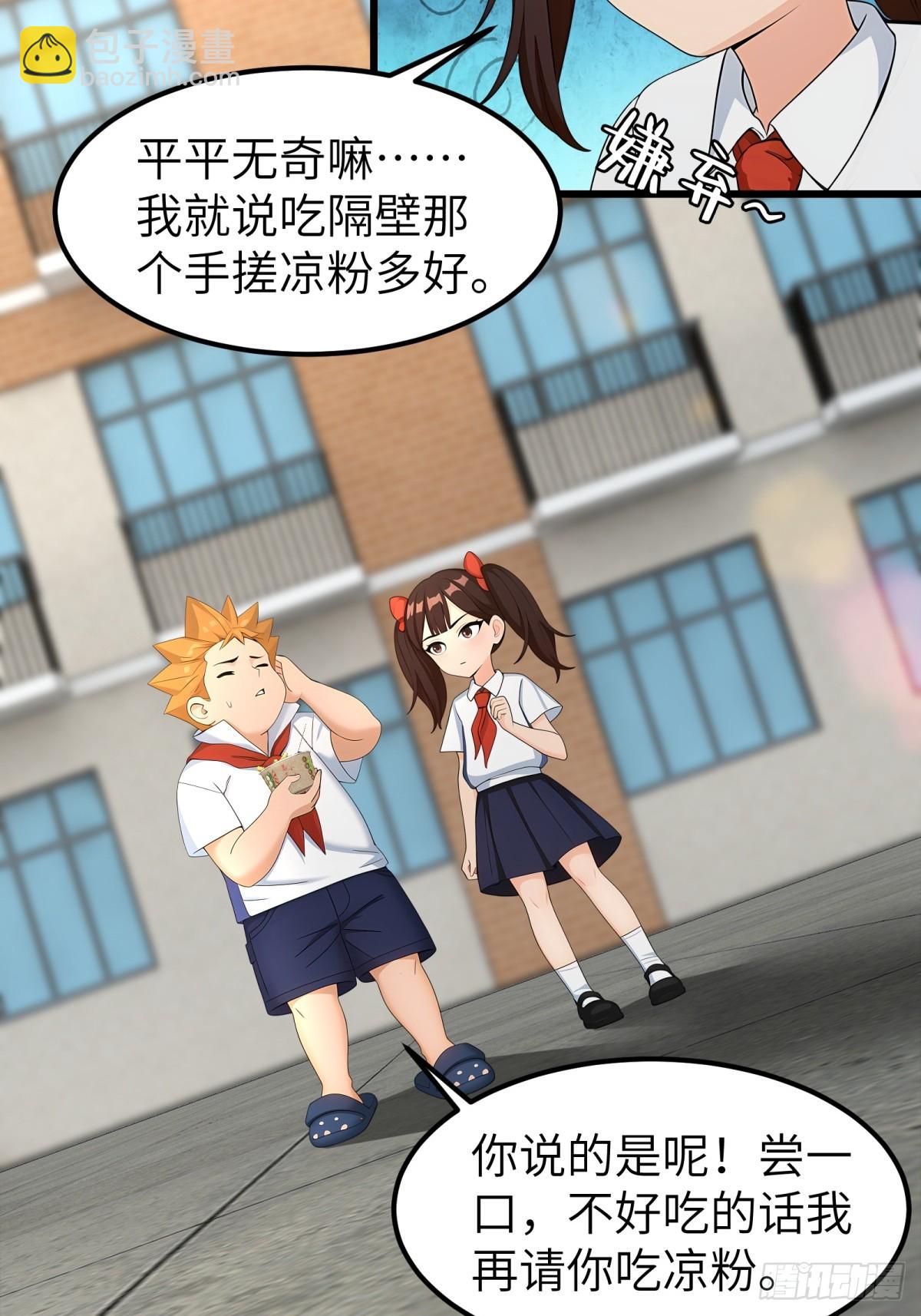 第51话40