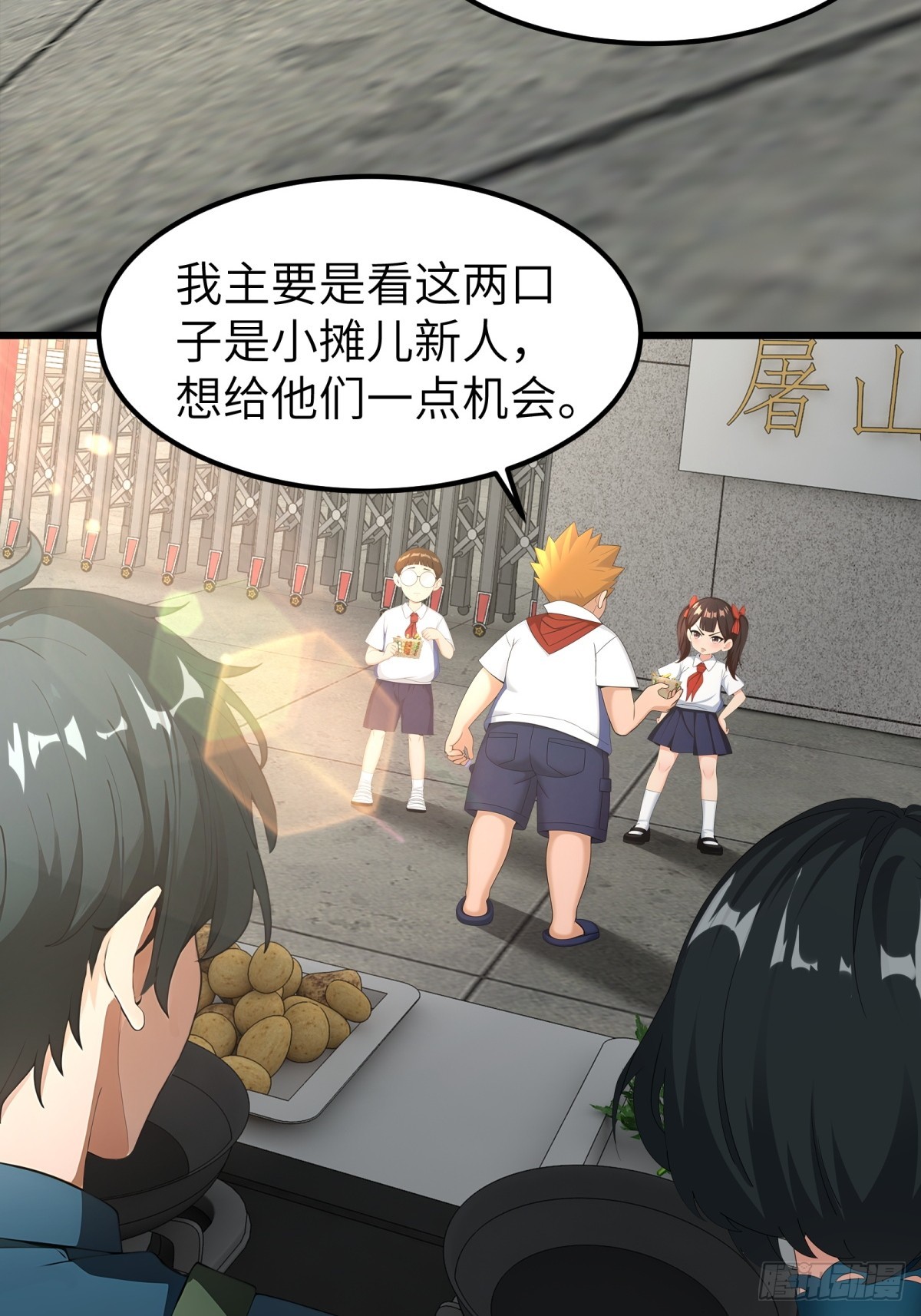 第51话41