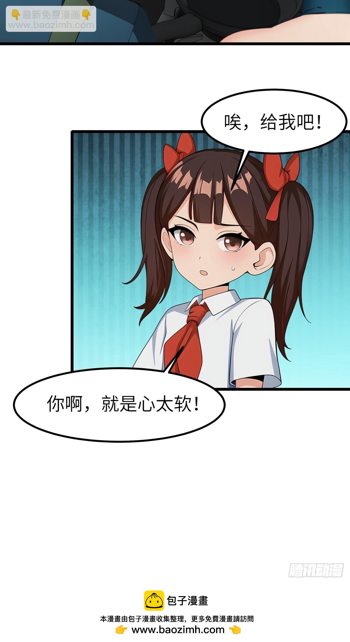 第51话42