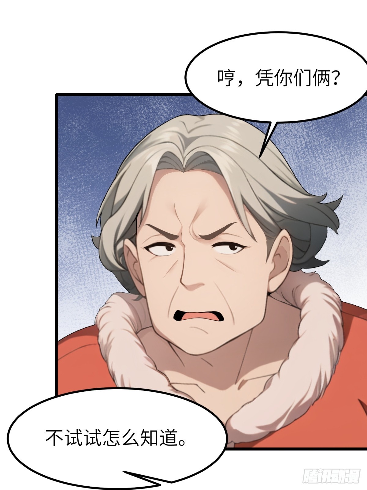 第51话5