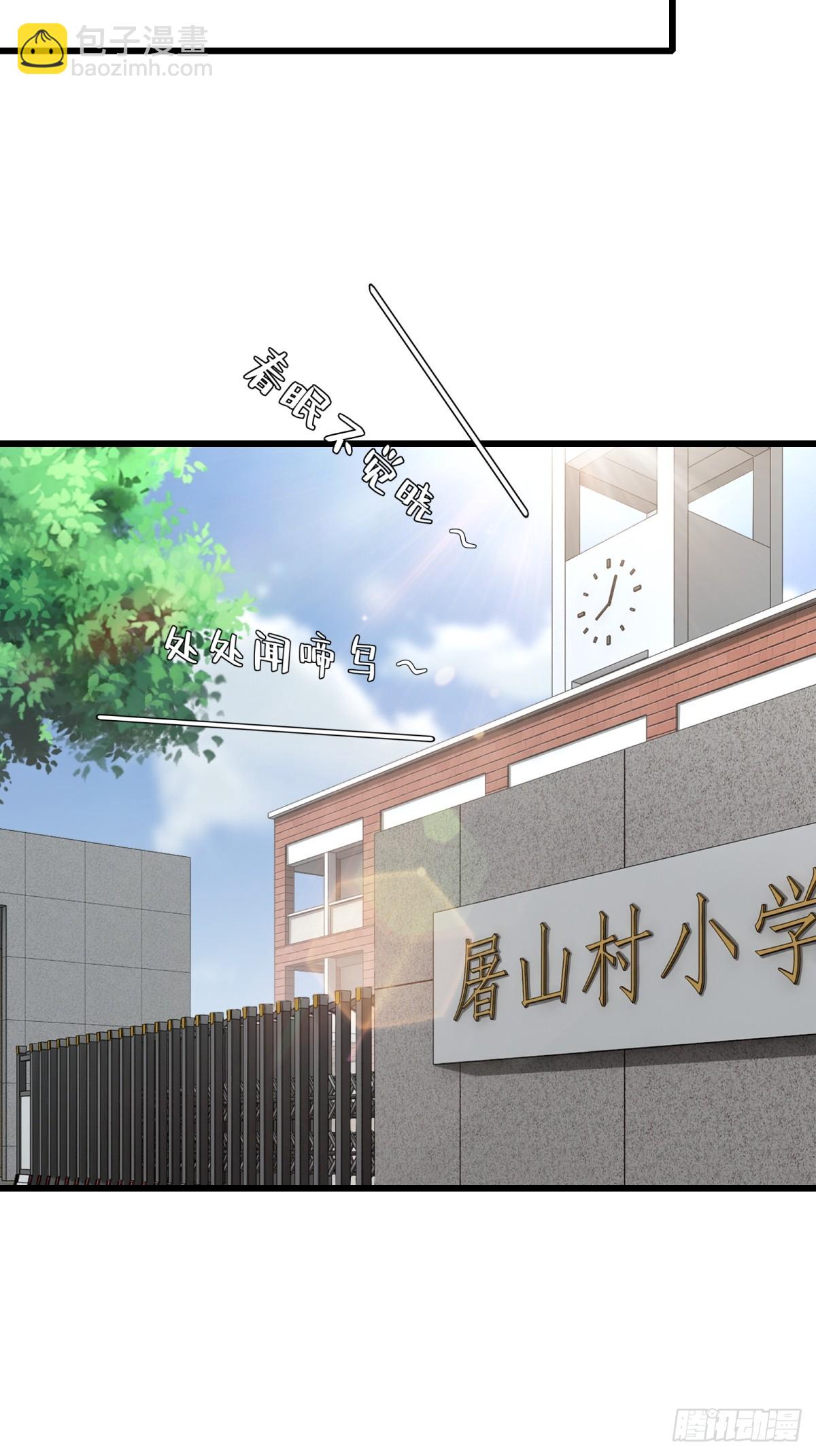 第51话9