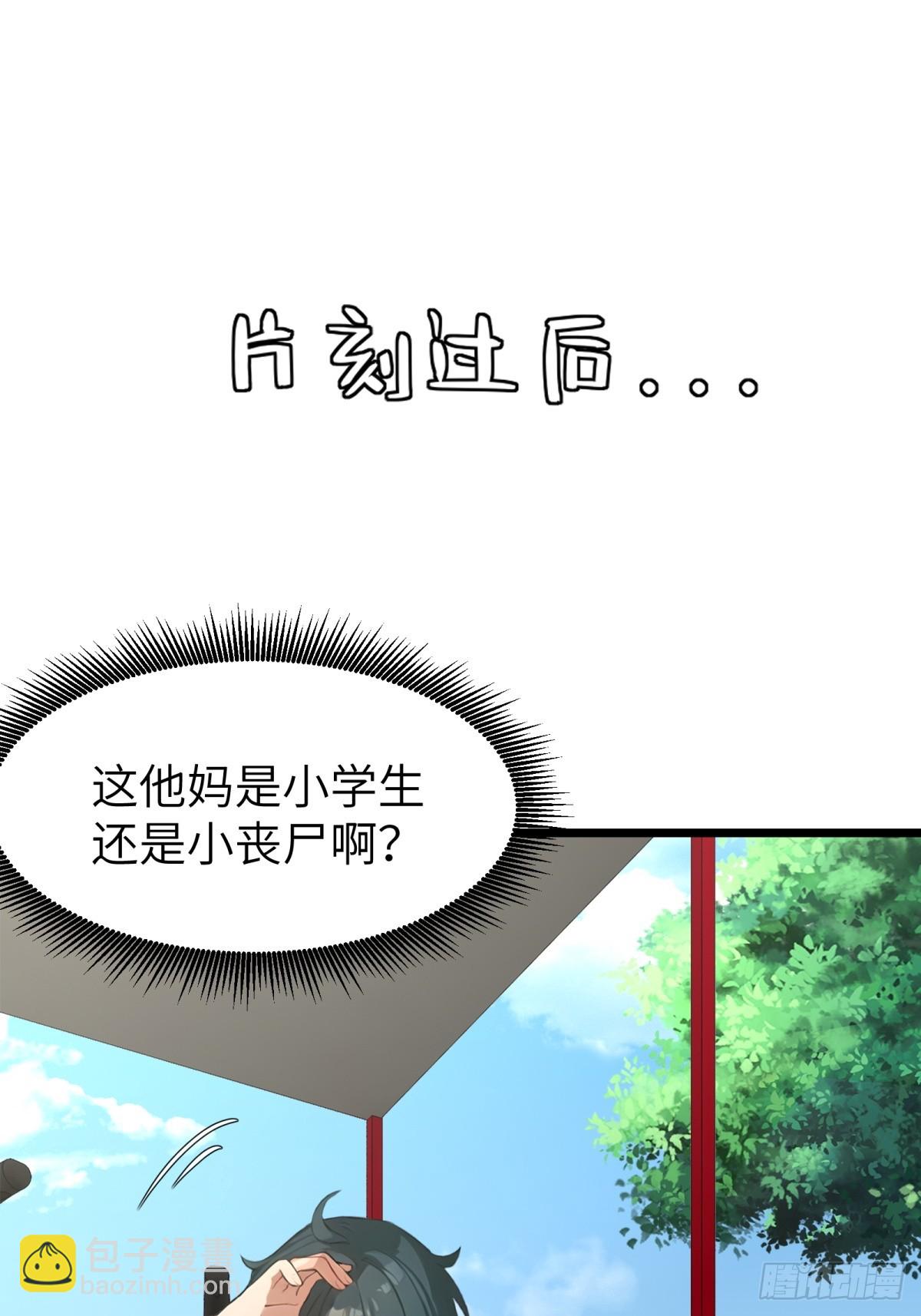 第52话16