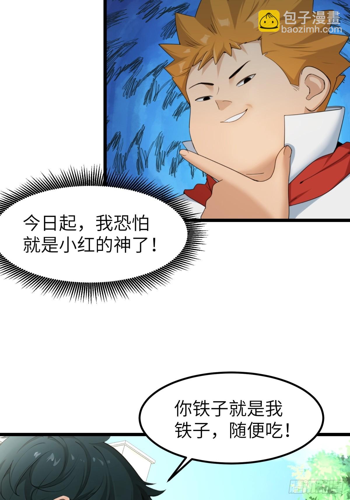 第52话19