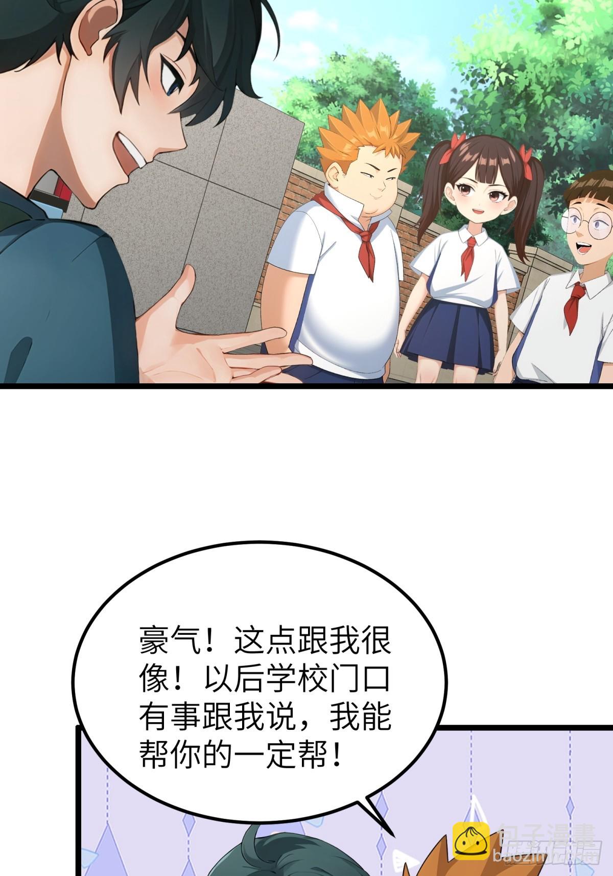 第52话20