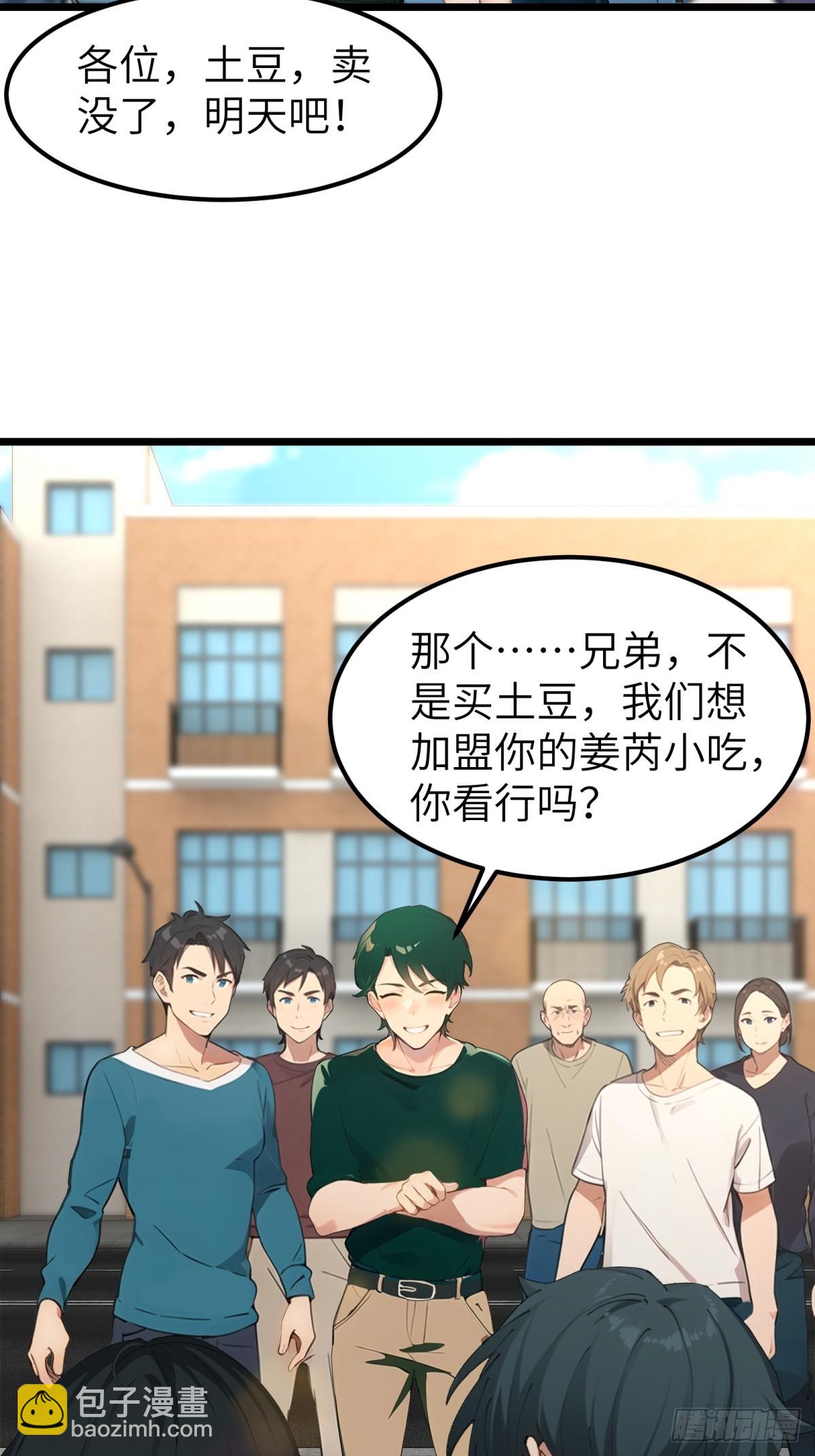 第52话25