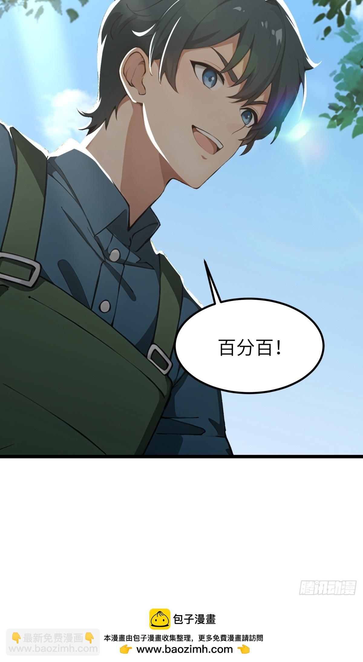 第52话40