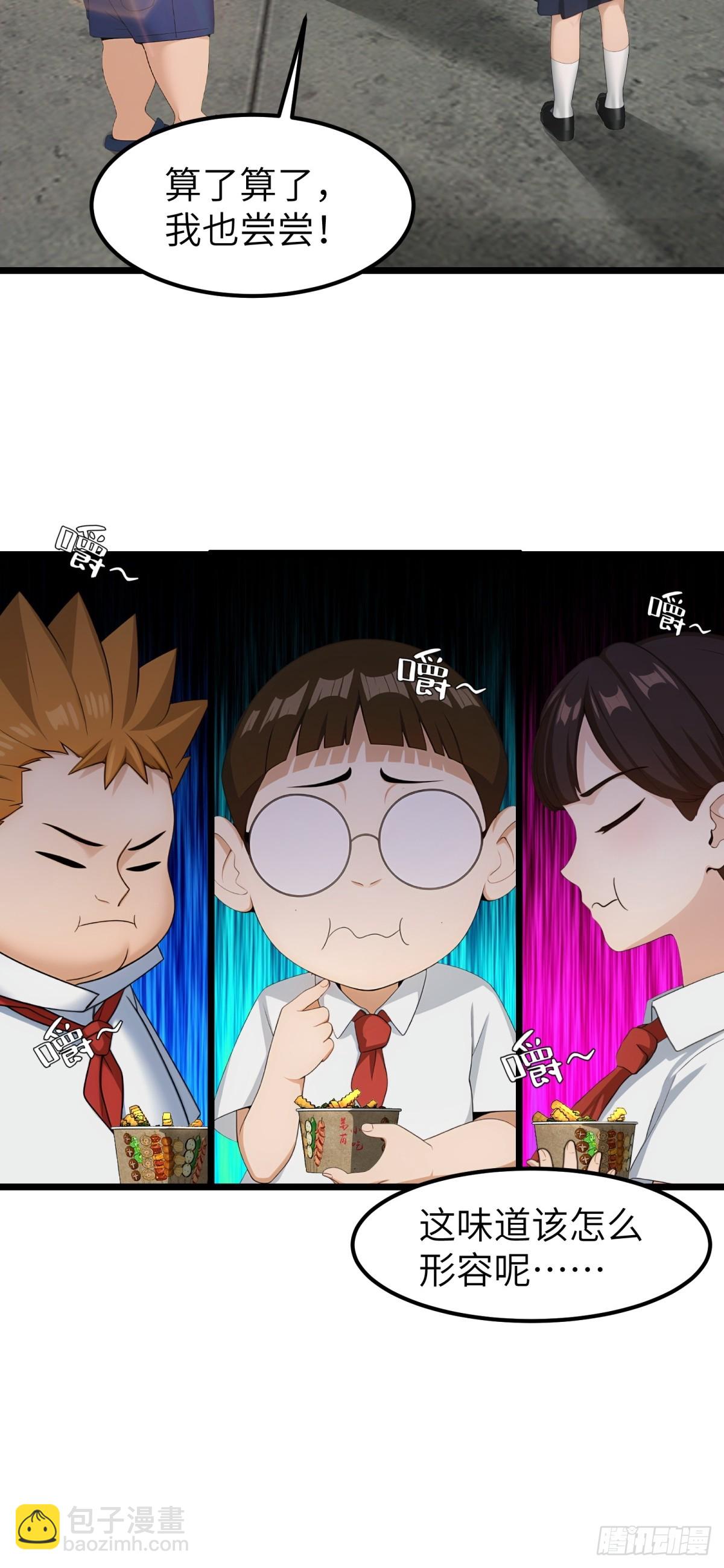 第52话5