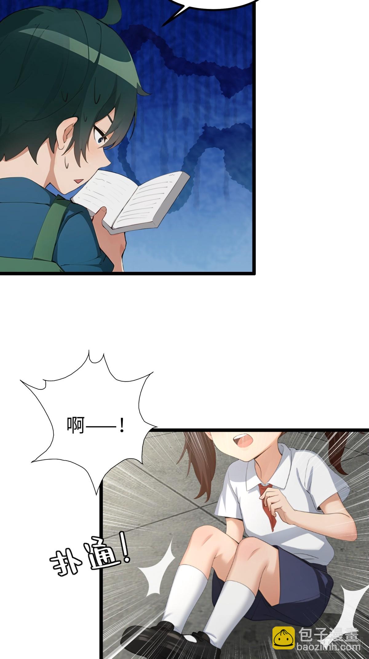 第52话7