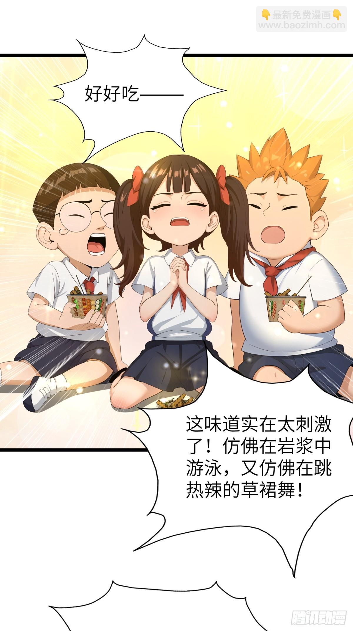 第52话9