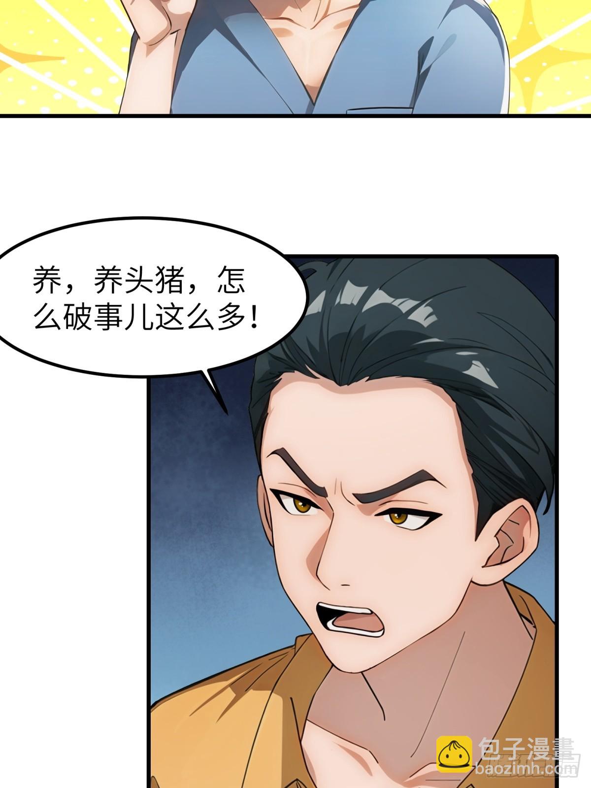第54话12