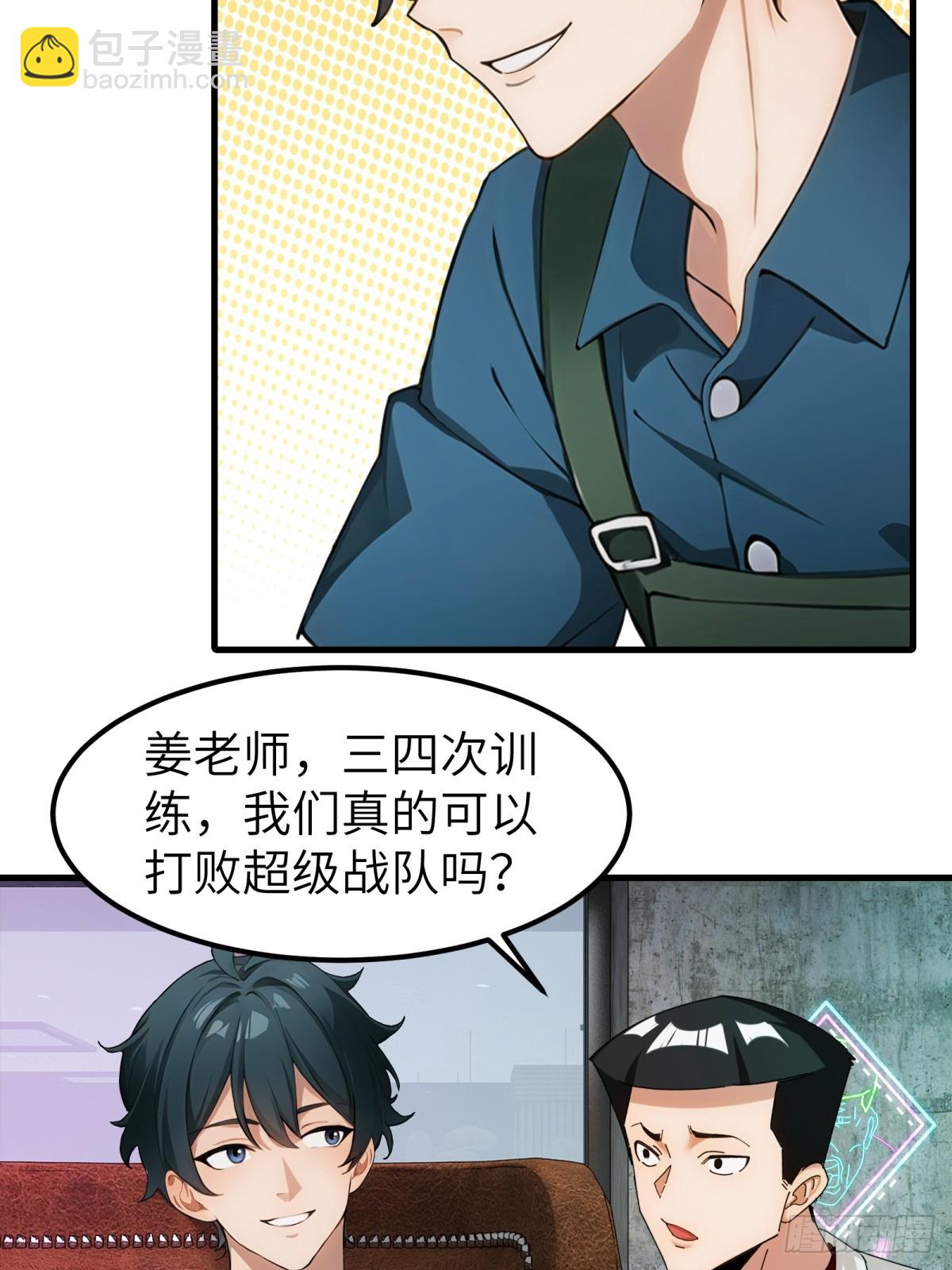 第54话16
