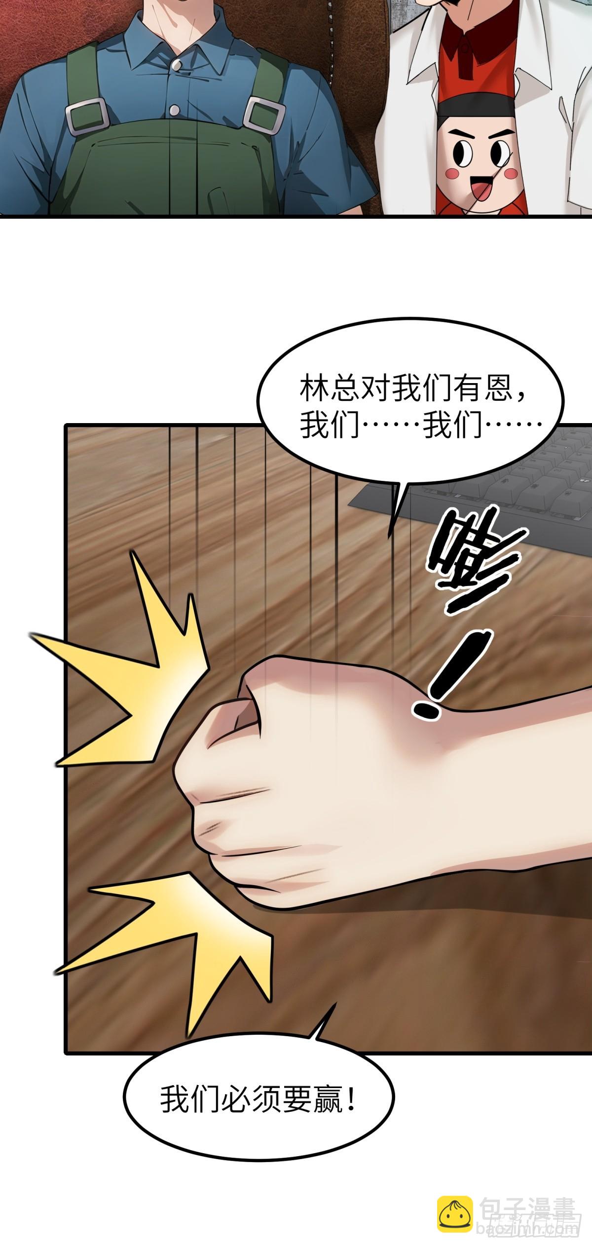 第54话17