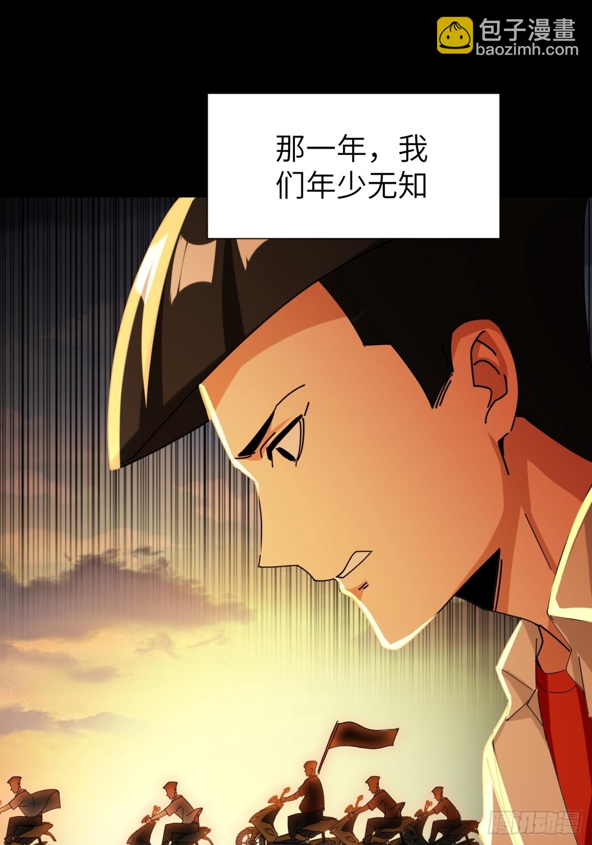 第54话18