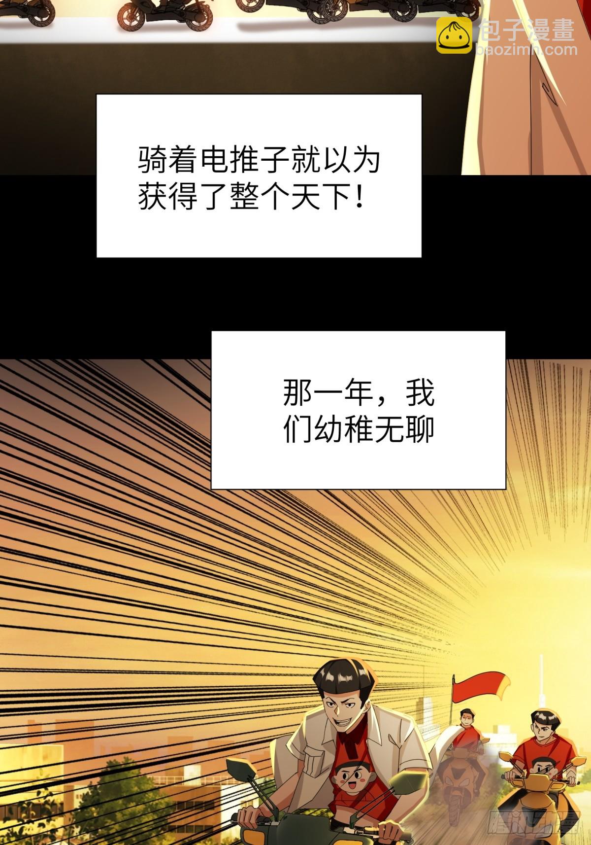 第54话19