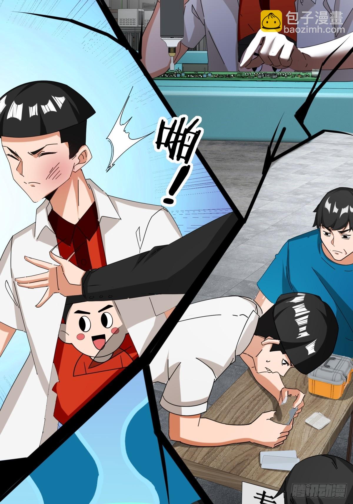 第54话21