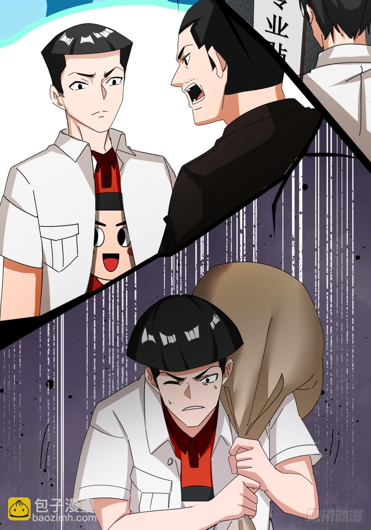 第54话22