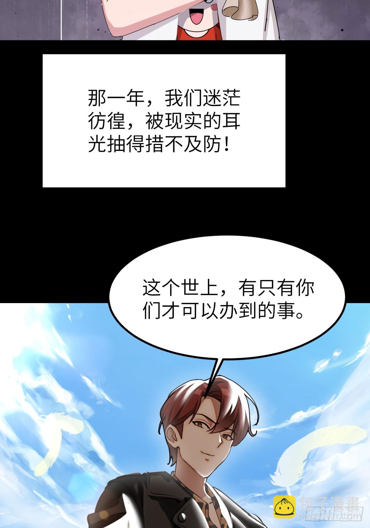 第54话23