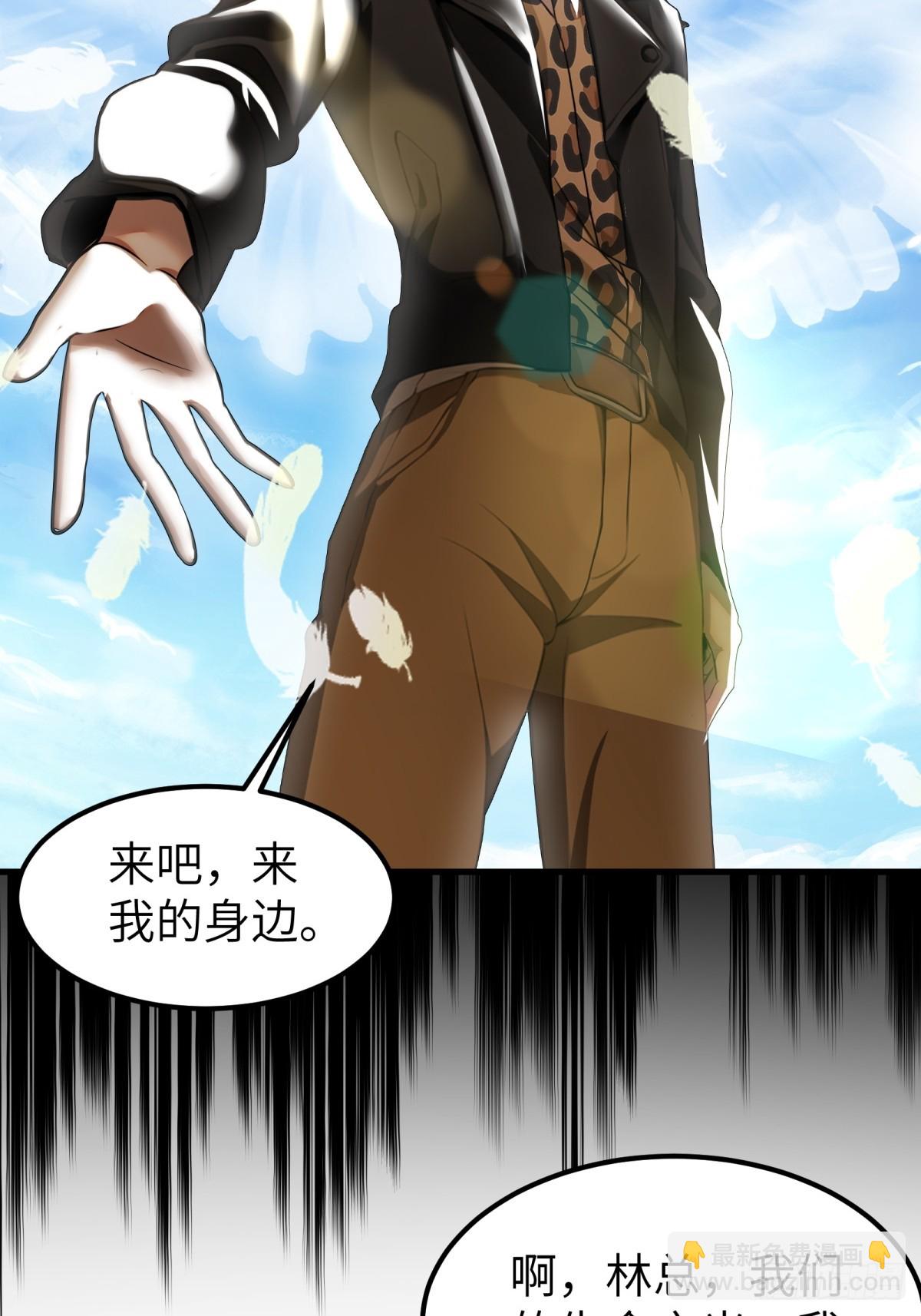 第54话24