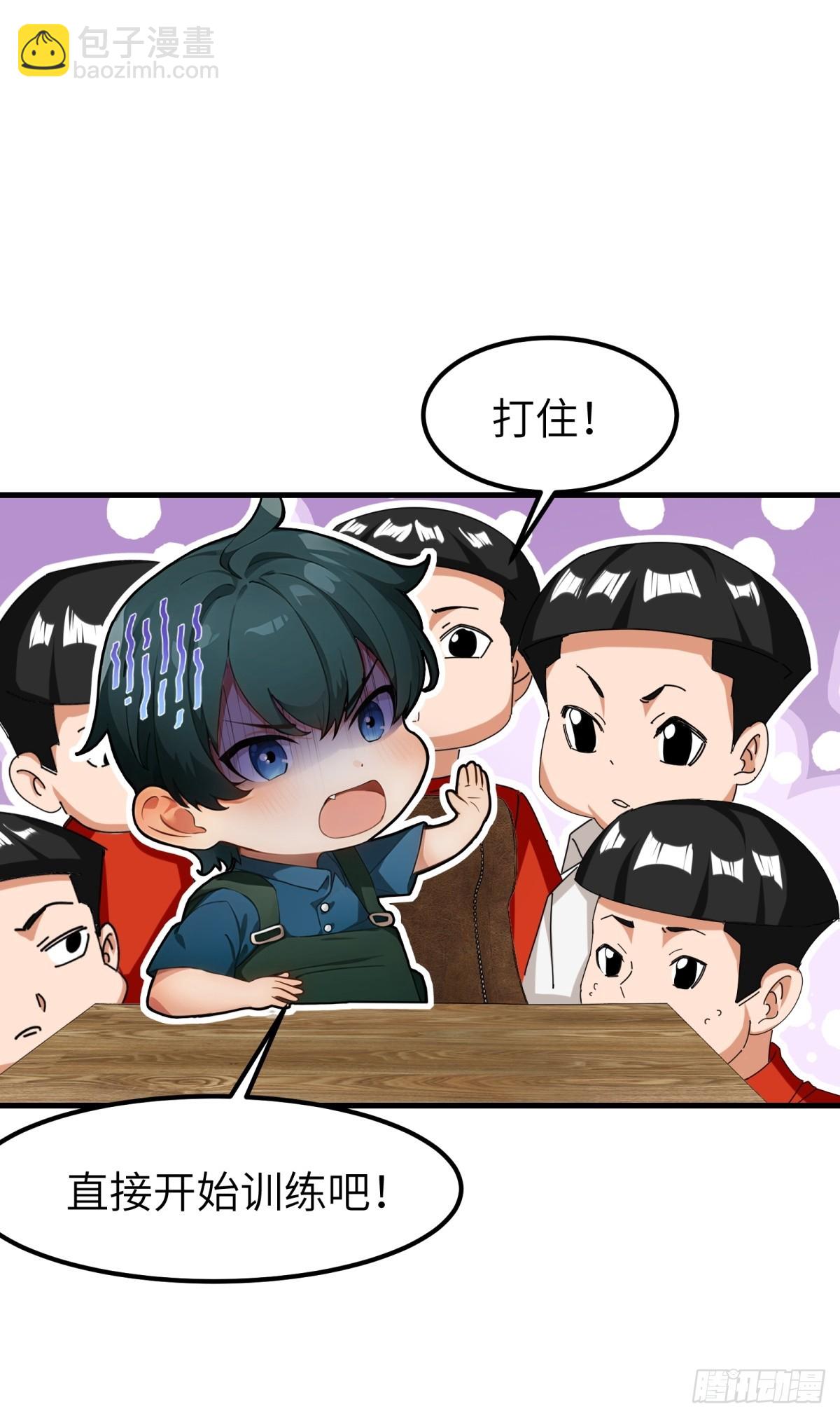 第54话26