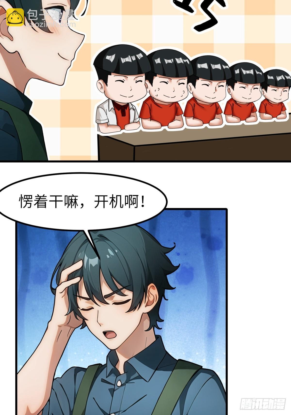 第54话28