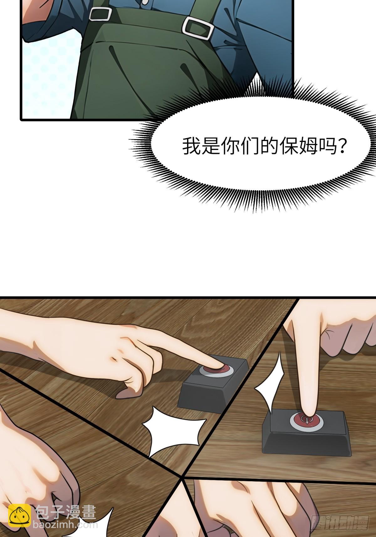 第54话29