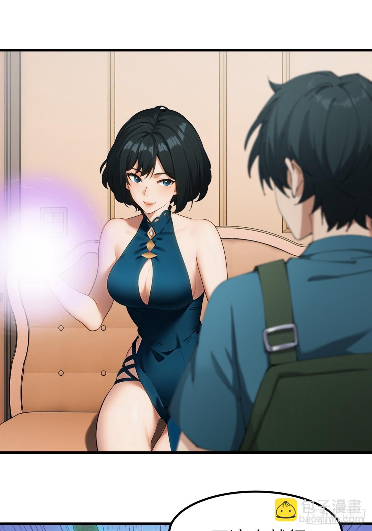 第54话37