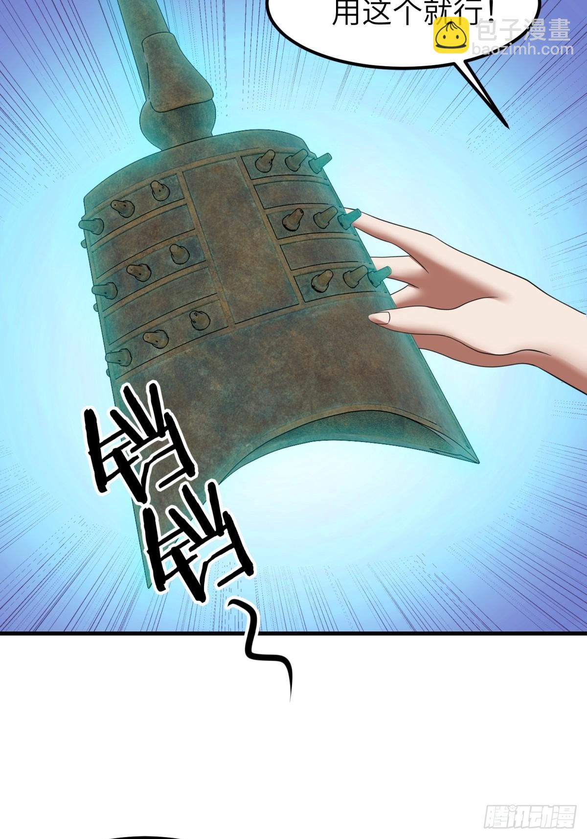 第54话38