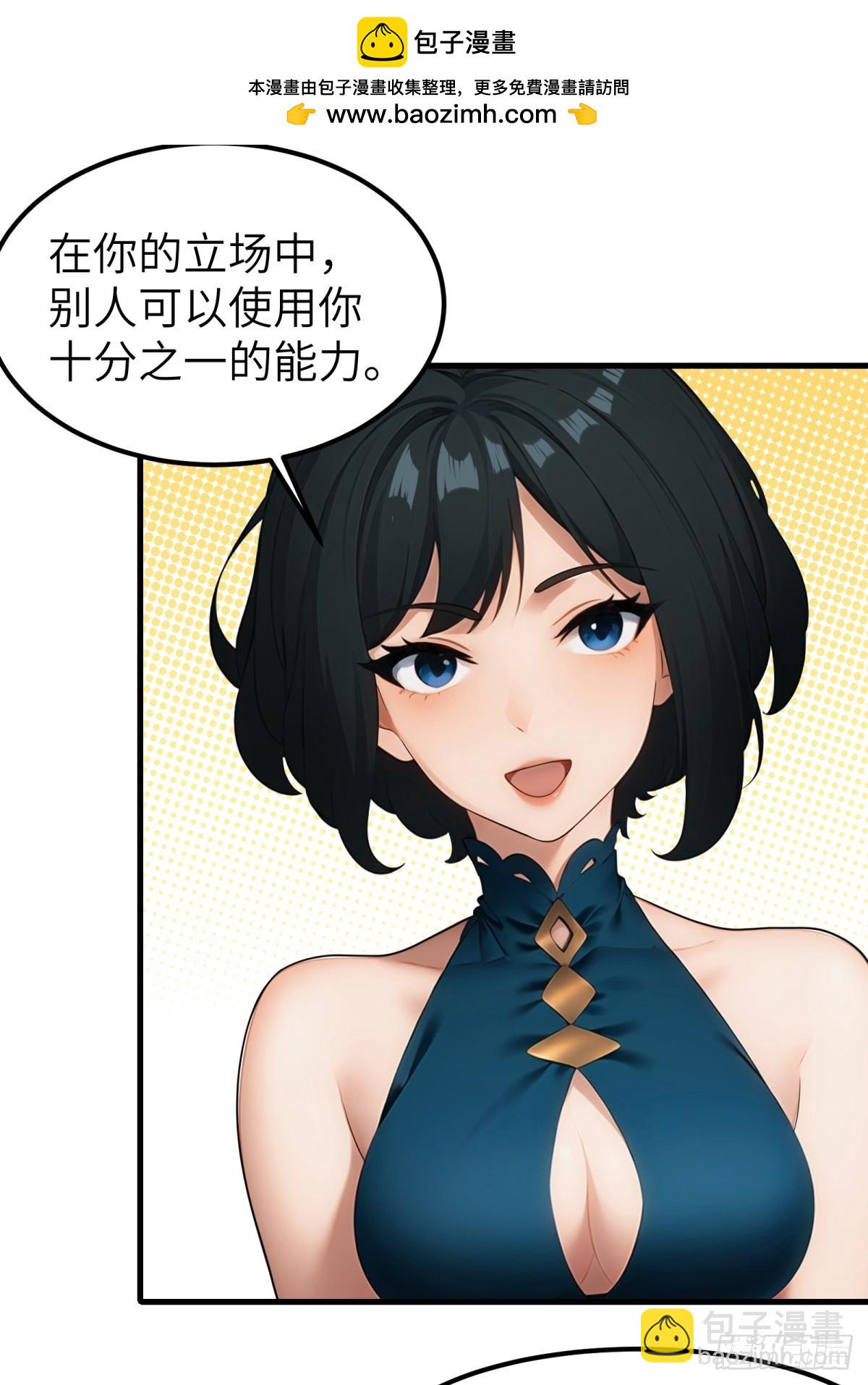 第54话39