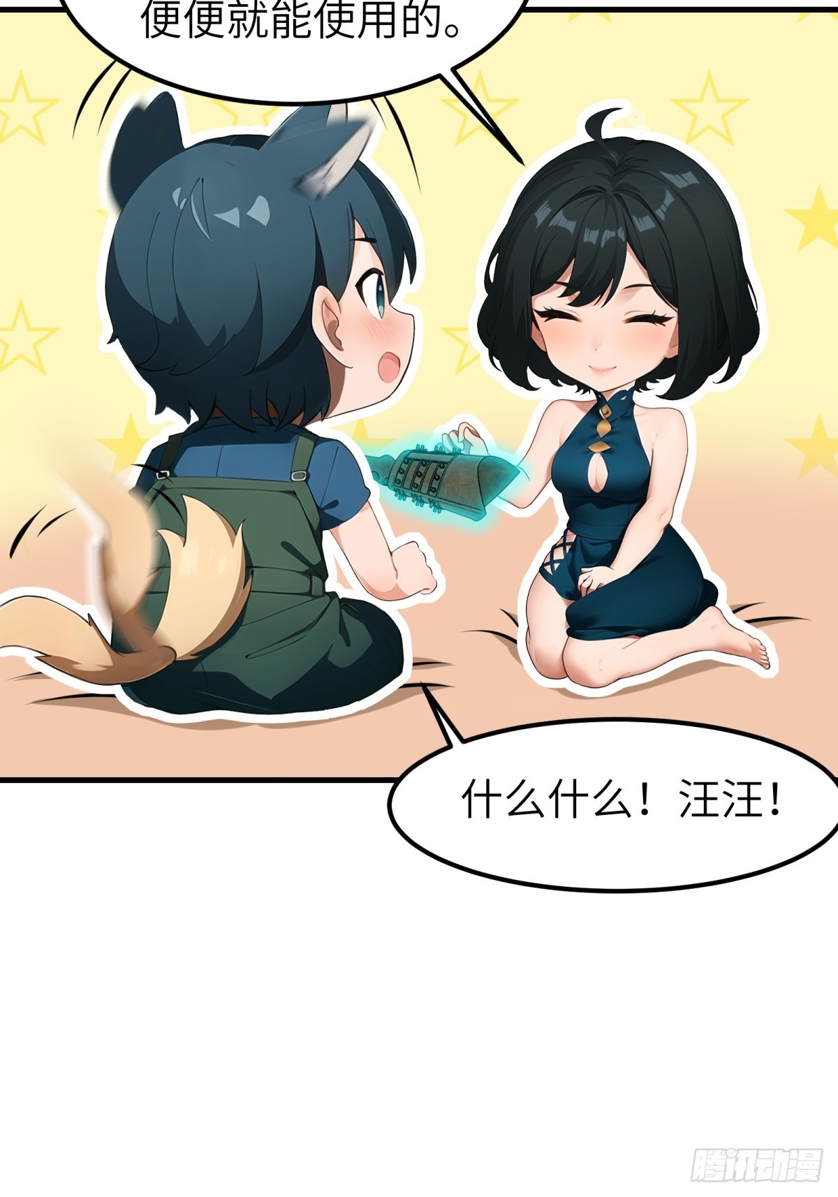 第54话41