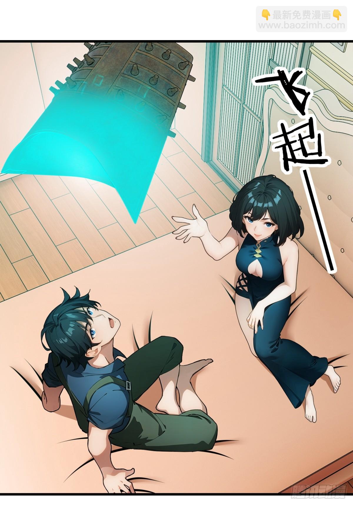 第54话42