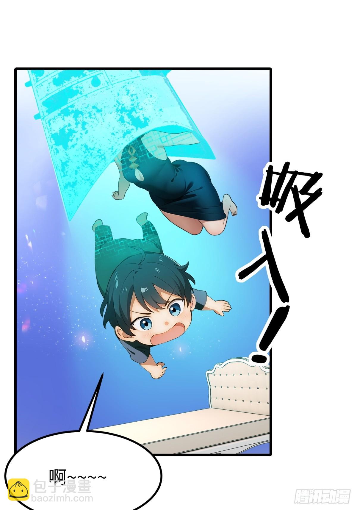 第54话43