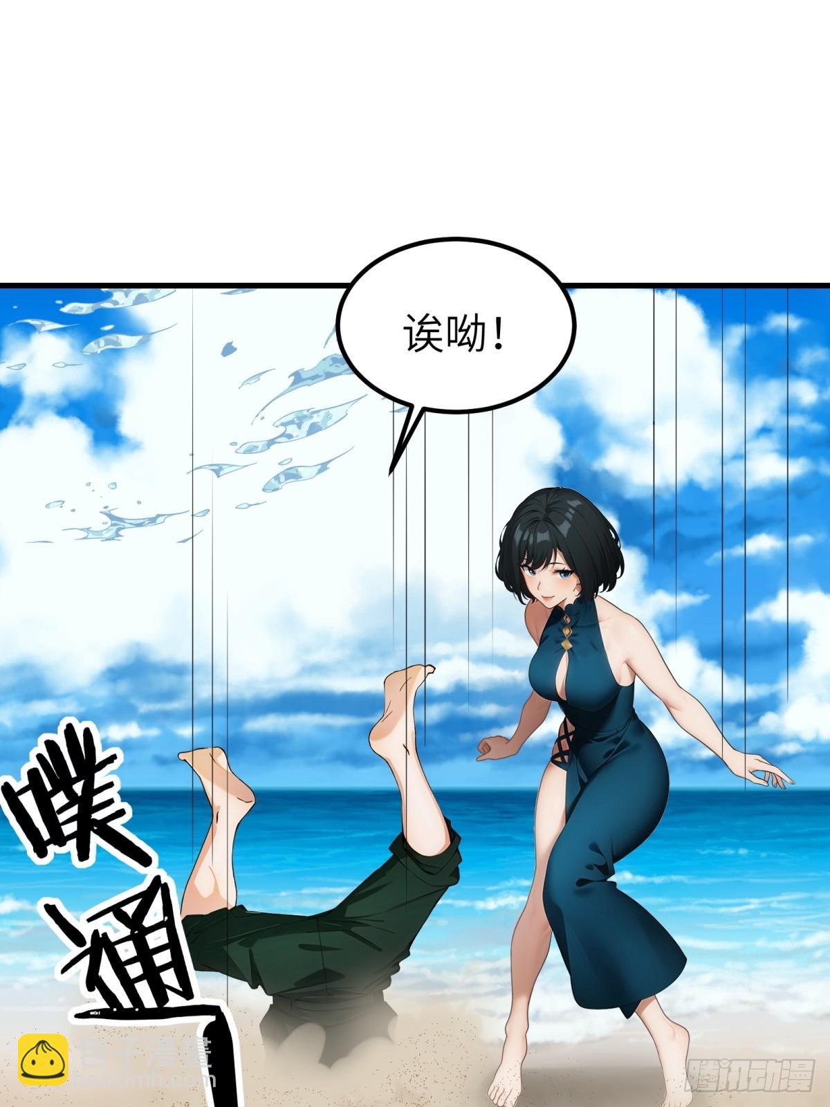 第54话45