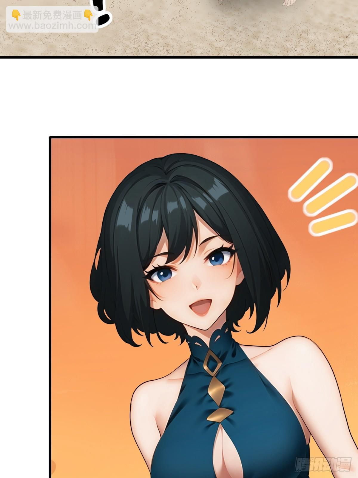 第54话50