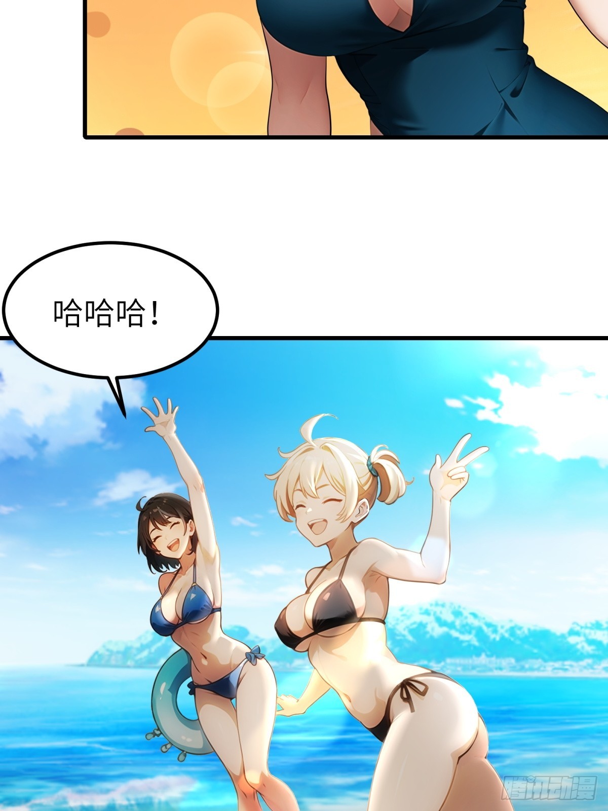 第54话51