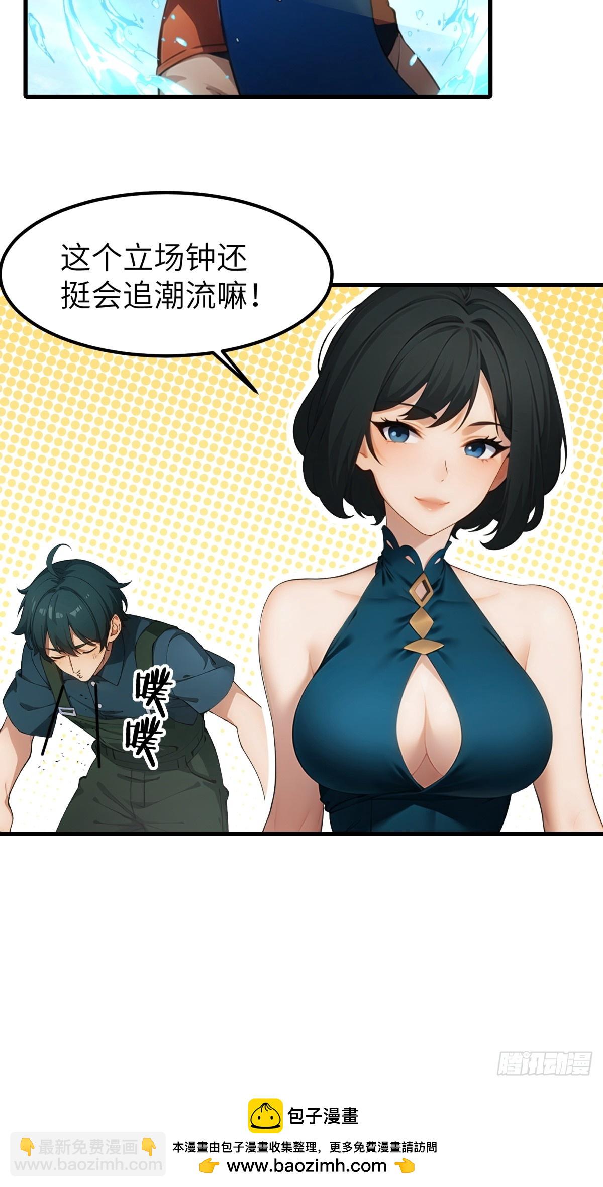 第54话54