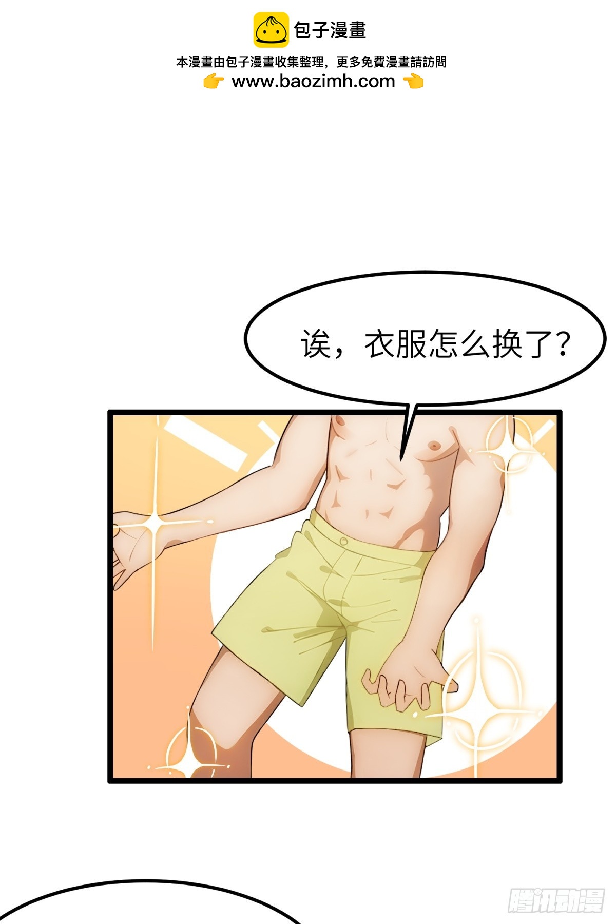 第55话1