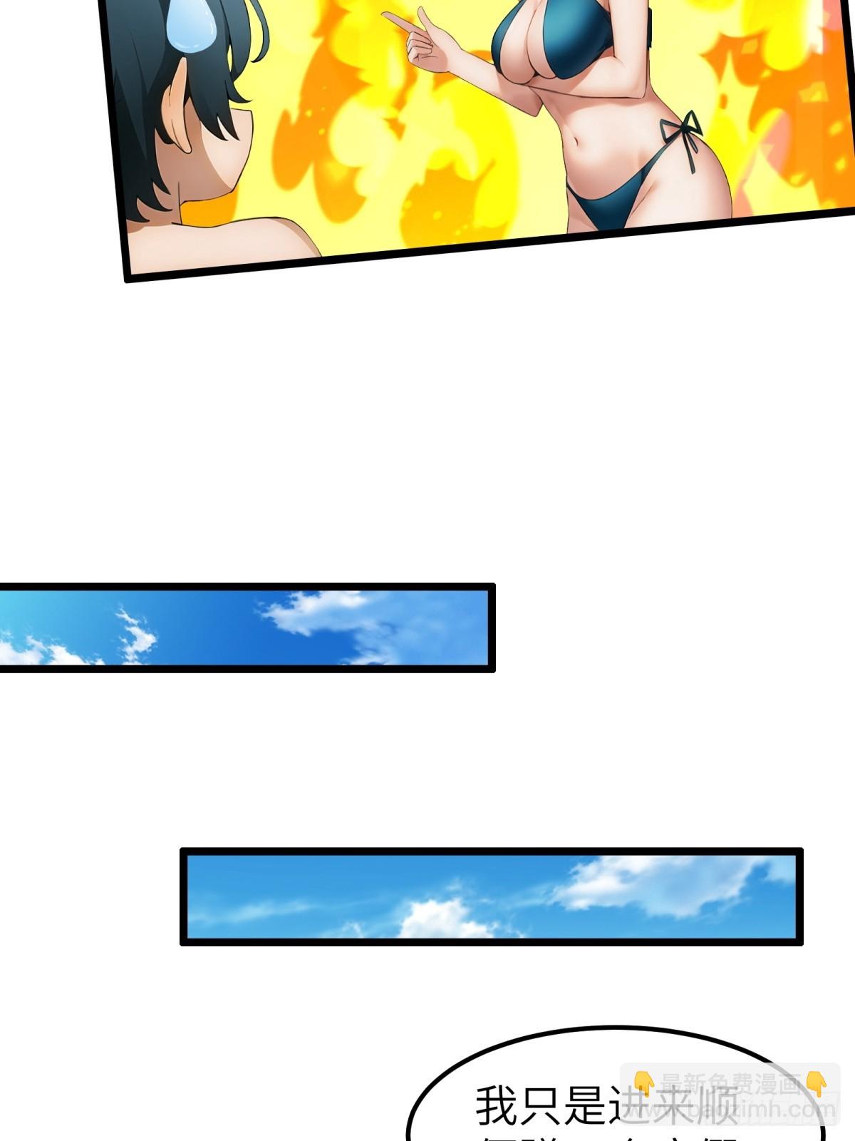 第55话11